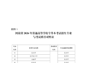 四部门印发《2026年提升全民数字素养与技能工作要点》