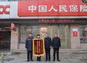 2026居家养老服务行业现状及规模、趋势分析_人保服务 ,人保车险