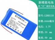 大族激光获得发明专利授权：“一种电池片冷却装置及电池生产系统”