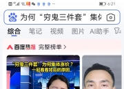 一汽解放：原材料价格上涨对当前企业经营产生一定影响