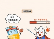 【ESG动态】城建发展（600266.SH）获华证指数ESG最新评级BBB，行业排名第28