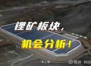 中国石化获得发明专利授权：“水平井完井管柱导向减阻器”
