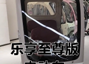 出行亦是表达 爱玛电动车打造时尚出行新风尚