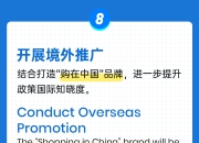 深圳跨境支付再升级：境外人士电子钱包“来华即用”，便利覆盖至离境退税