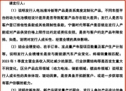 301358，最新公告：宁德时代拟减持公司不超3%股份！
