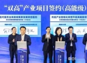 安徽AI第三极，正在给长三角装“五官”