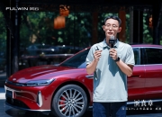 人民鉴真94期丨奇瑞集团：网传公司高管与经销商发生肢体冲突等内容属谣言