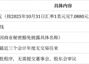ST逸飞获得实用新型专利授权：“一种分光光路系统”