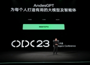 支撑商用落地 6G创新发展部省协同试点启动