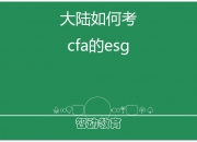 【ESG动态】兆讯传媒（301102.SZ）获华证指数ESG最新评级BBB，行业排名第14