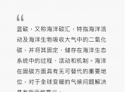 【ESG动态】欧圣电气（301187.SZ）获华证指数ESG最新评级CCC，行业排名第97