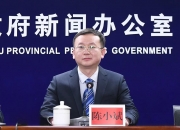 国常会：研究未来产业发展有关工作