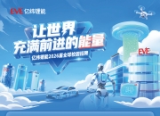 亿纬锂能获得发明专利授权：“一种改性无钴正极材料及其制备方法和应用”