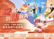 人保服务 ,人保服务_2026-2030年中国铜行业市场深度调研分析及发展前景预测研究