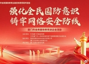 国投智能：郭永芳已减持0.72%股份