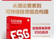 【ESG动态】中金岭南（000060.SZ）获华证指数ESG最新评级BBB，行业排名第103
