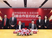 千红制药可转债获深交所审核通过 创新驱动转型升级战略按下“加速键”