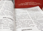 养生保健药酒配方_人保伴您前行,人保有温度
