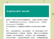 【ESG动态】泸天化（000912.SZ）获华证指数ESG最新评级BBB，行业排名第116