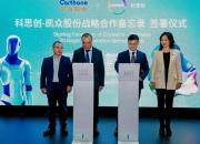 凯众股份：因实施2025年年度利润分派调整“凯众转债”转股价格的公告