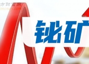 恒邦股份：截至2024年7月19日，公司的股东人数为46226户