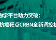 维亚生物(01873.HK)连续3日回购，累计斥资632.85万港元