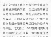 6月9日康达新材涨停：电子树脂，环氧树脂，被动元件概念热股