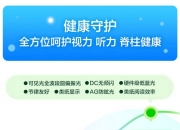 科大讯飞获得发明专利授权：“基于试题重难点错因的辅学视频生成、辅学方法及设备”