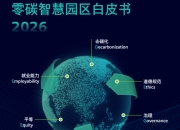 自然指数2026科研领导者榜单出炉 中国多项指标居首