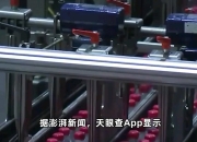 2024年中国包装饮用水行业的市场发展现状及投资风险分析_人保财险 ,人保护你周全