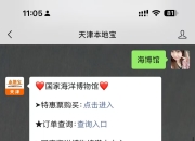 2026-06-11 08:00每经热榜