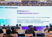 通威股份：公司将聚焦双主业发展