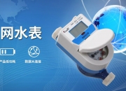 佳驰科技：EMC和OTA测试系统是智联网汽车高可靠性和高智能化的必要基础