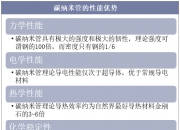 无溶剂干电极可提高锂离子电池性能
