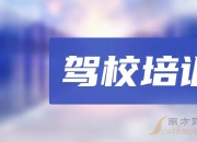 锦江在线换手率21.73%，上榜营业部合计净卖出1012.84万元
