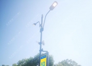 7月23日勤上股份涨停分析：智慧城市，智慧灯杆，LED概念热股