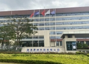 宏盛股份： 公司会根据实际情况有序推进