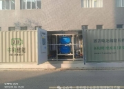 海得智慧能源顺利完成芬兰首批工商业储能项目交付