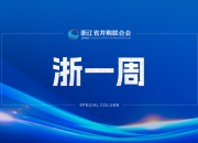 光伏行业现罕见再融资：绿康生化拟定增募资8000万元扩产胶膜项目