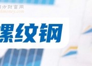 【华证ESG】新兴铸管（000778）获得CCC评级，行业排名第110