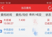 【华证ESG】中色股份（000758）获得B评级，行业排名第79