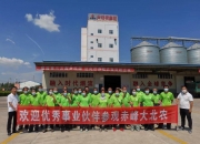 牧原股份2亿元成立现代农牧公司