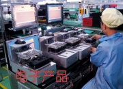 信濠光电、立讯精密投资成立光电公司 注册资本2亿元