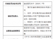 常宝股份：拟回购不低于3000万元且不超过6000万元公司股份