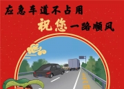 保险有温度,拥有“如意行”驾乘险，出行更顺畅！_2024年商业印刷行业发展现状、竞争格局及发展趋势与前景分析