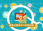 中国银行获得发明专利授权：“基于区块链的高风险业务交易执行方法及装置”