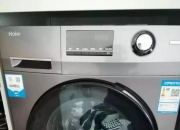 海尔智家公布国际专利申请：“一种洗衣机水盒导流结构及洗衣机”