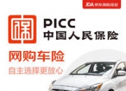 人保车险,拥有“如意行”驾乘险，出行更顺畅！_2024年公务航空行业市场需求及未来投资机会分析