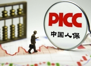中国地基处理行业产业链分析及相关技术应用概述_人保服务 ,人保伴您前行