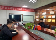 天健集团：深圳市综合交通与市政工程设计研究总院有限公司为公司参股公司，公司持有其18%的股权
